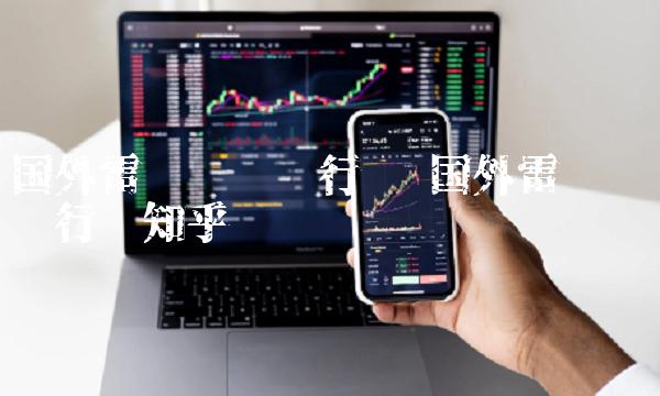 Dogecoin狗狗币交易平台 - 狗狗币价格行情,实时走势图app安卓（最新收藏网）