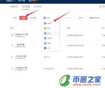 trc20客户端易次元下载官方app trc20平台trc20交易所官方安卓版