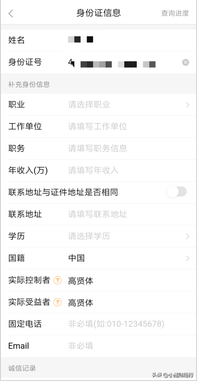 如何买股票新手入门开户（如何买股票新手入门开户昆明）4