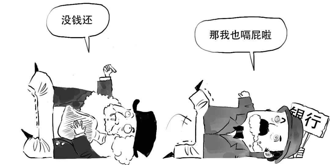 贷款利率lpr是什么意思啊（贷款利率lpr是什么意思啊怎么算）