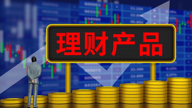 理财基金怎么取出来(理财基金怎么取出来卖)