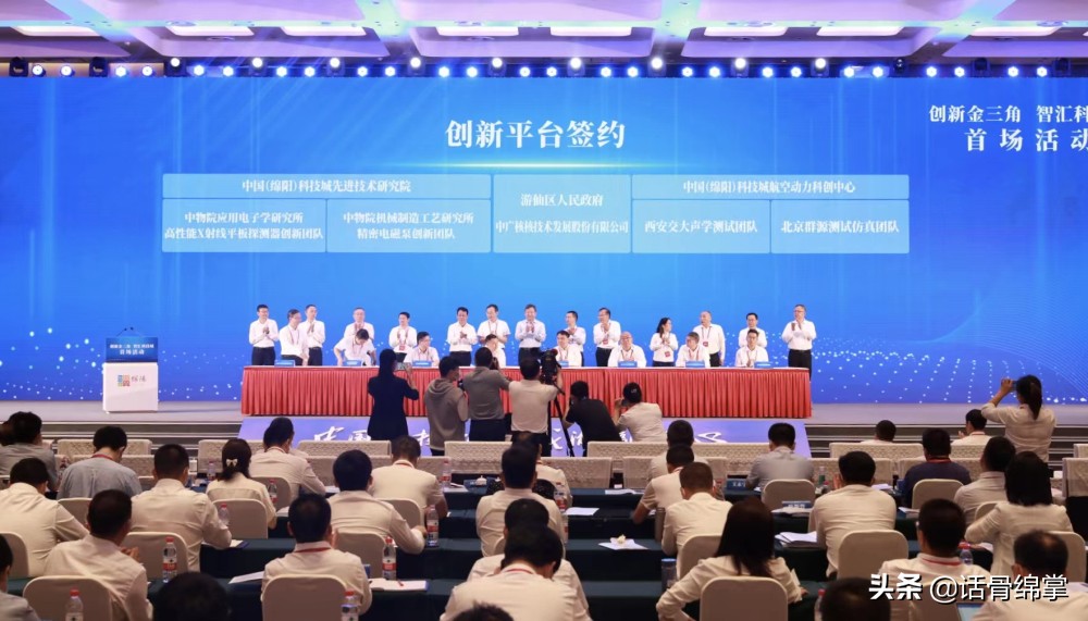 重庆基金小镇（重庆基金小镇招商）