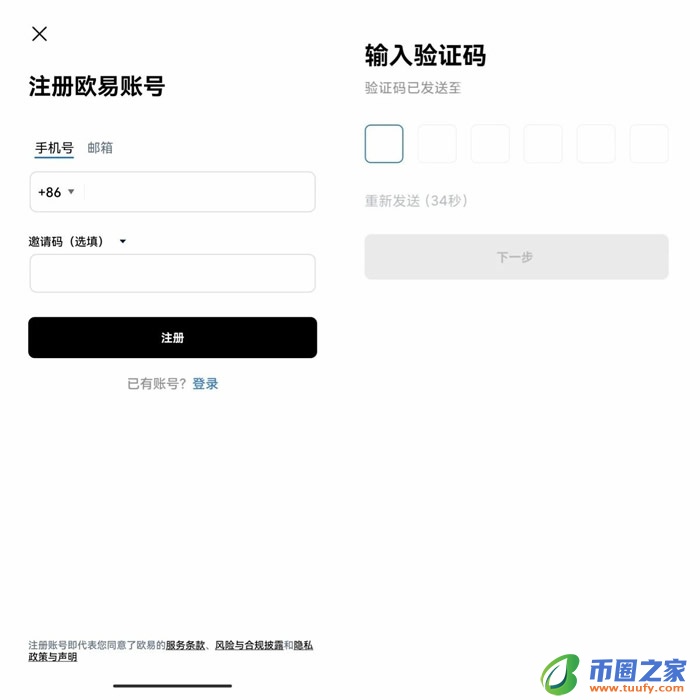 奇亚币官方app 奇亚币官方-第11张图片-腾赚网