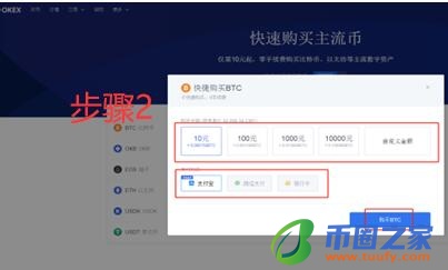 core币下载地址 core币比特币app最新版