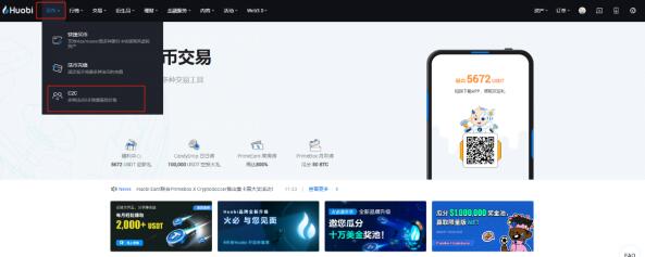 Huobi App怎么下载_比特币今日行情_Huobi下载