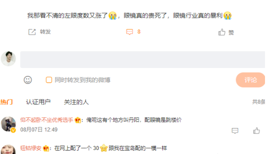 投资什么最赚钱(五千元投资什么最赚钱)