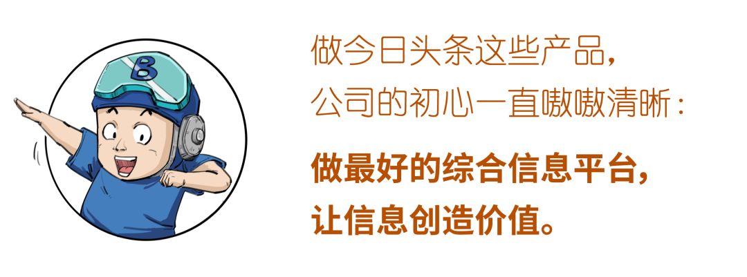 字节跳动是做什么的（字节跳动是做什么的抖音）