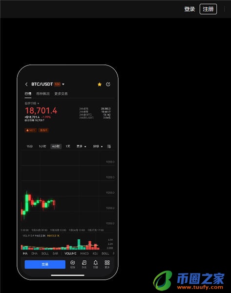 殴易下载地址_欧意邮箱注册V6.1.142