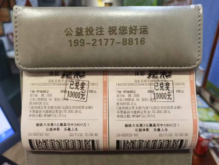 阿根廷半全场比分(阿根廷世界杯大比分)