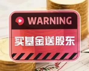 银行买基金我亏了5万（银行买基金我亏了5万块钱）1