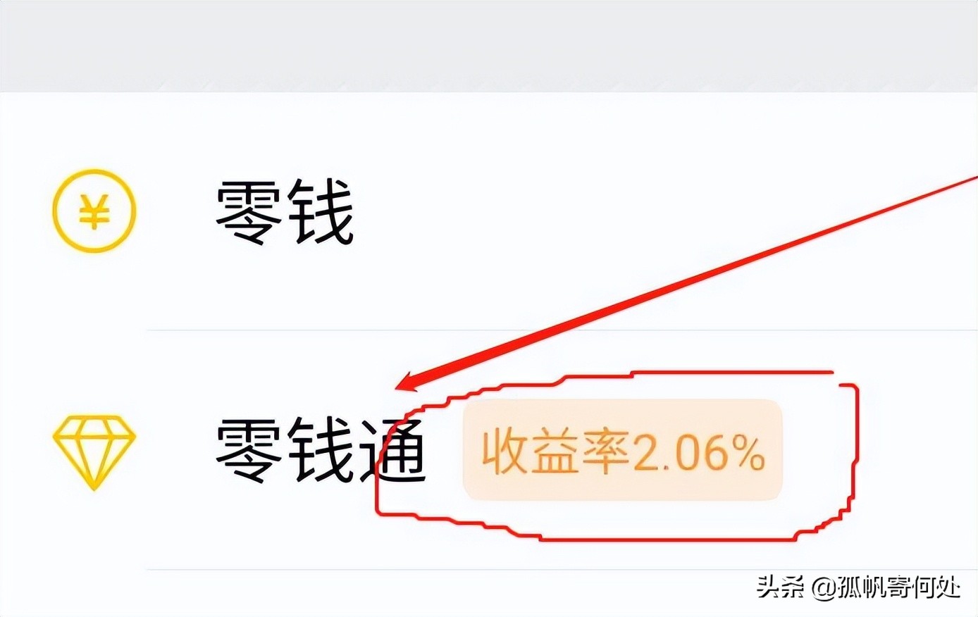 我想学理财从哪里开始（想学点理财从哪里开始）2