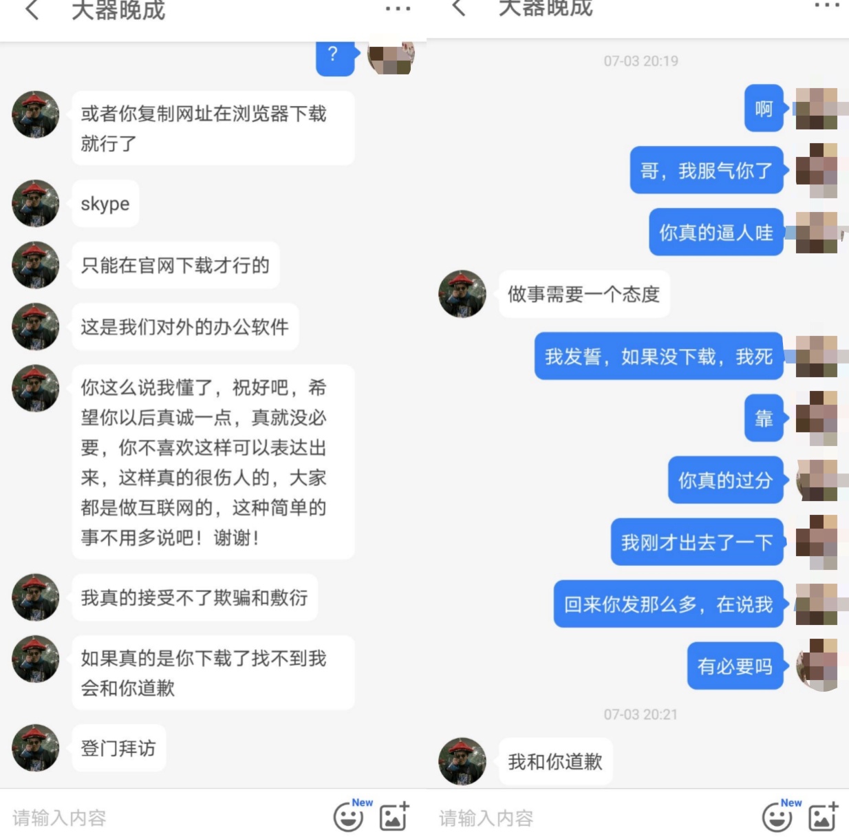 网上买基金被骗20万（网上买基金被骗怎么办）