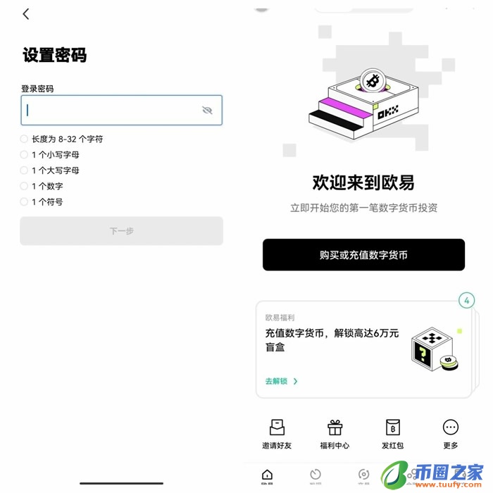 奇亚币官方app 奇亚币官方-第12张图片-腾赚网