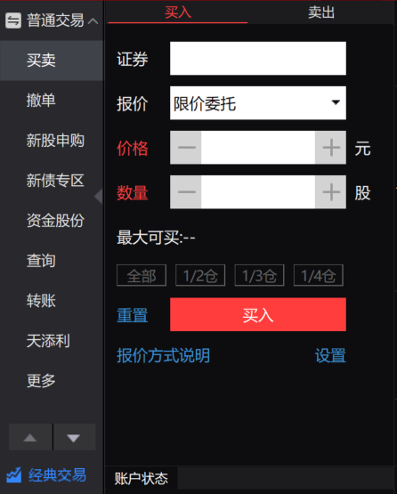 零基础如何学炒股(零基础如何学炒股)