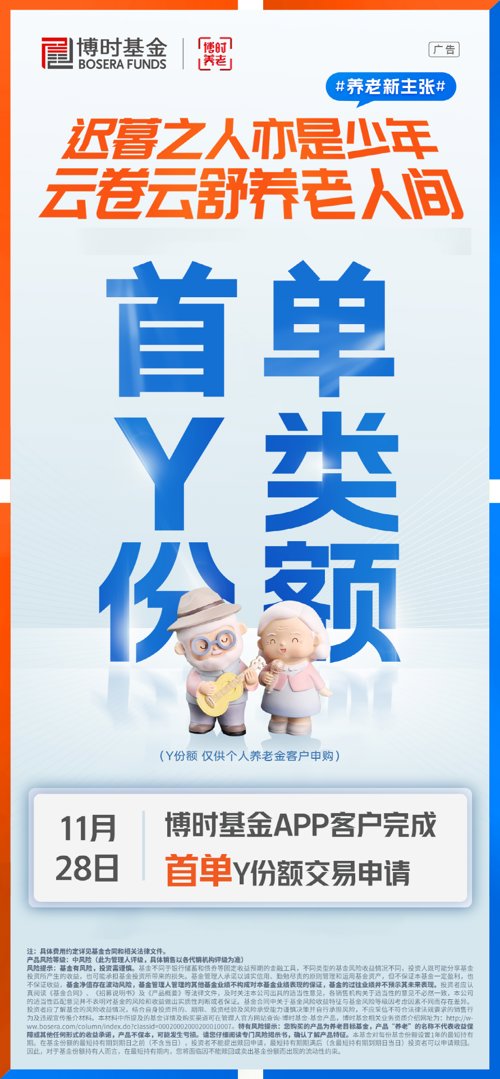 基金app应用排行榜（基金平台app应用排行榜）