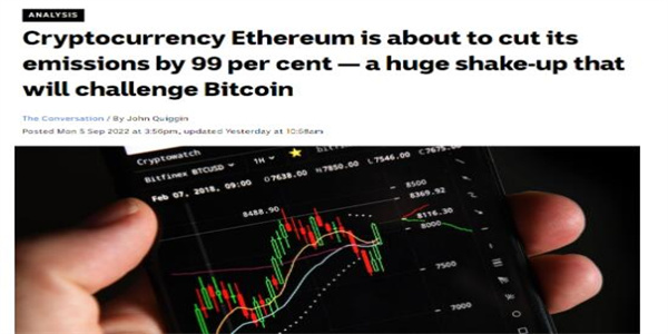 主流媒体对并购：冒险之举还是气候涅槃？