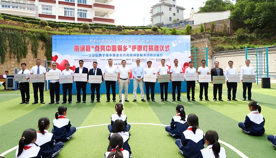 泉水基金会简介(泉水基金会感谢信)