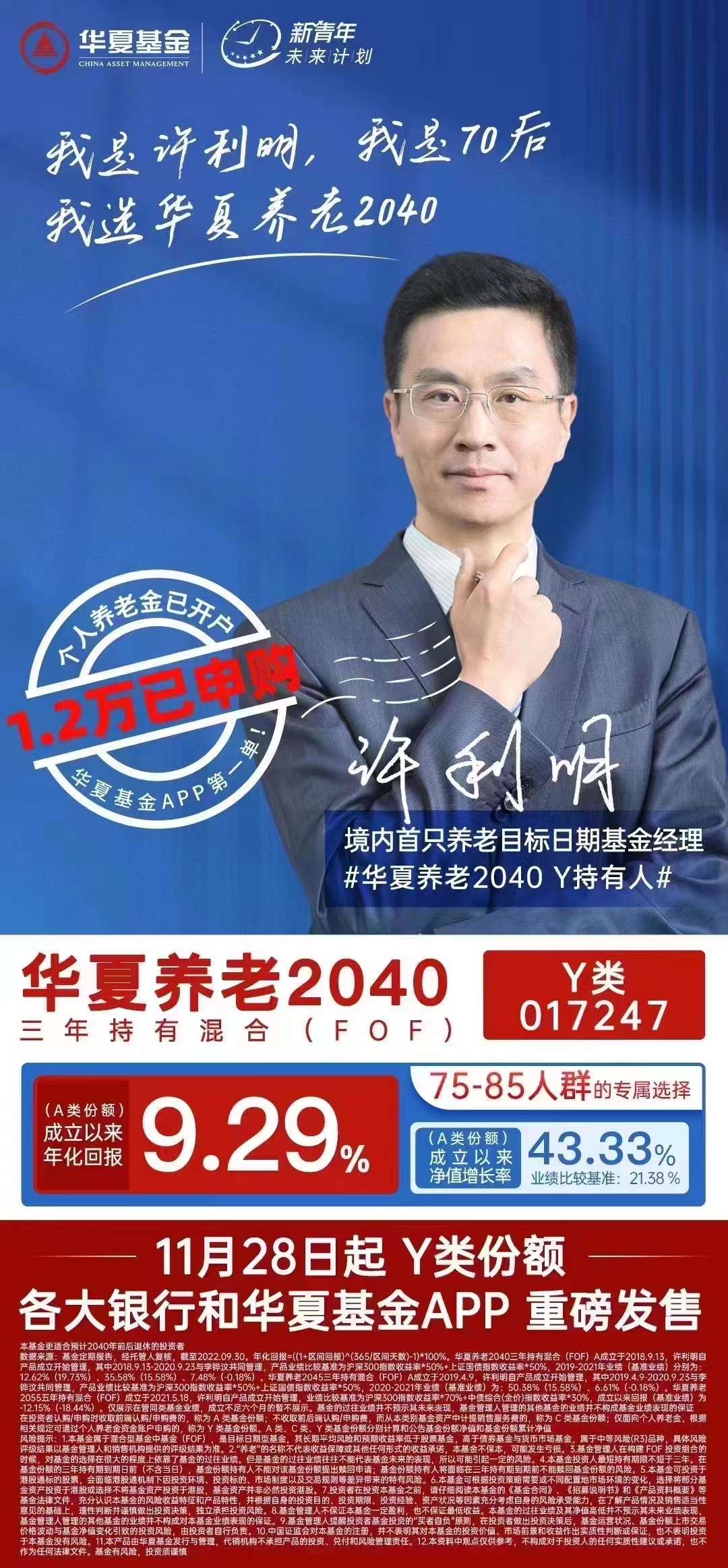 专门买基金的app（直接买基金）