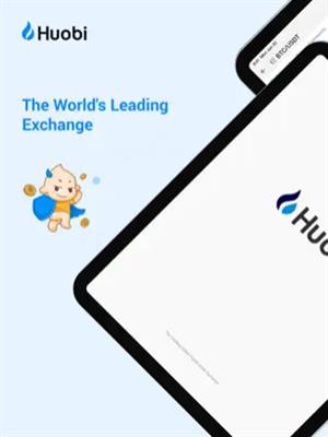 火必huobi最新版下载 huobi官方v6.1.33最新版app安装包