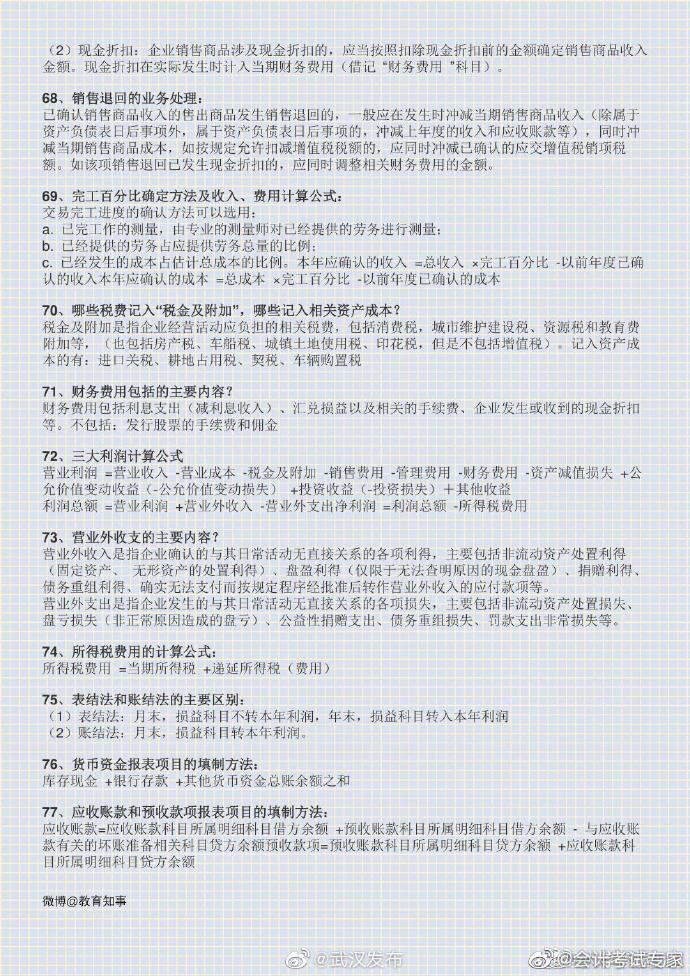 初级会计证考试时间（安徽省初级会计证考试时间）