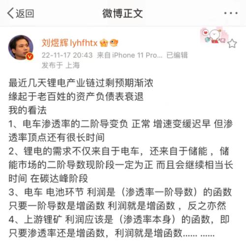 股票哪个平台最好(比较好的股票平台)3 股票哪个平台最好(比较好的股票平台)3