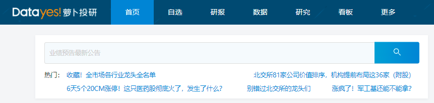基金看盘软件哪个好（基金看什么盘）