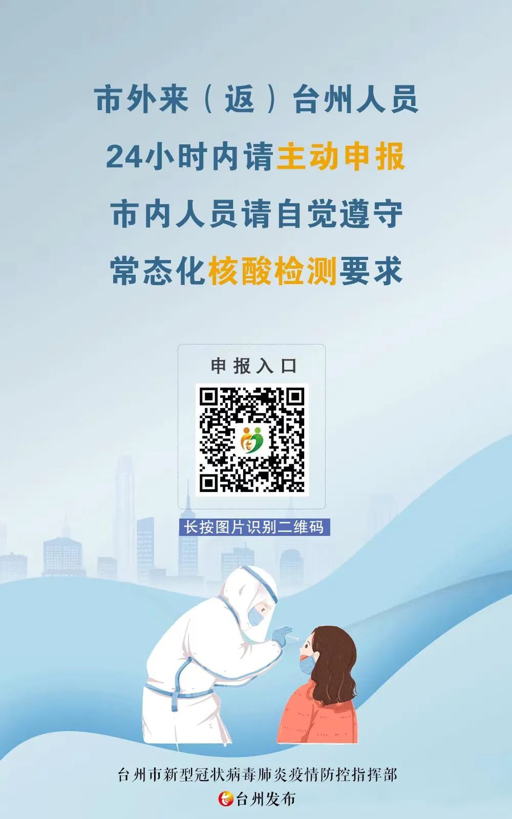 正规投资app平台排名前三位（正规投资app平台排名前三位有哪些）3