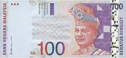 rm是什么货币（rm是什么货币等于人民币多少）