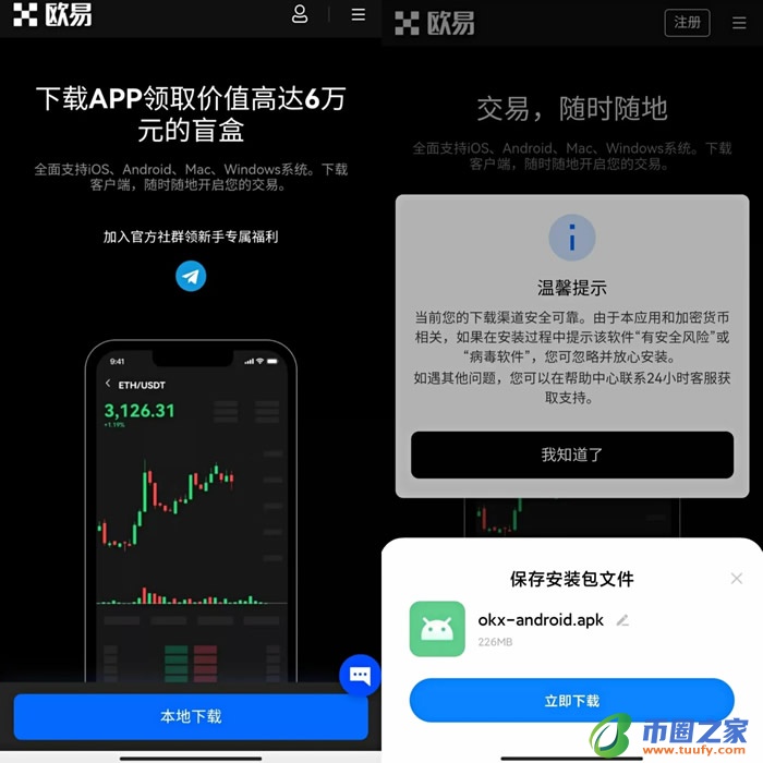奇亚币官方app 奇亚币官方-第7张图片-腾赚网