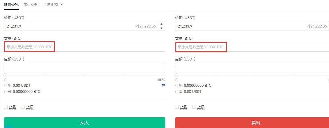比特币可以直接购买吗？比特币可以在哪买到6