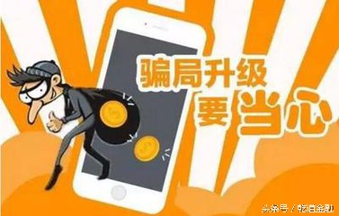 乾道投资理财怎么样（乾道投资理财怎么样可靠吗）3