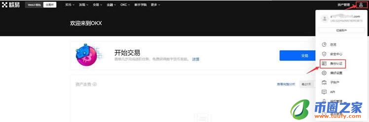 奇亚币交易中心app下载最新版 奇亚币交易所app官网下载