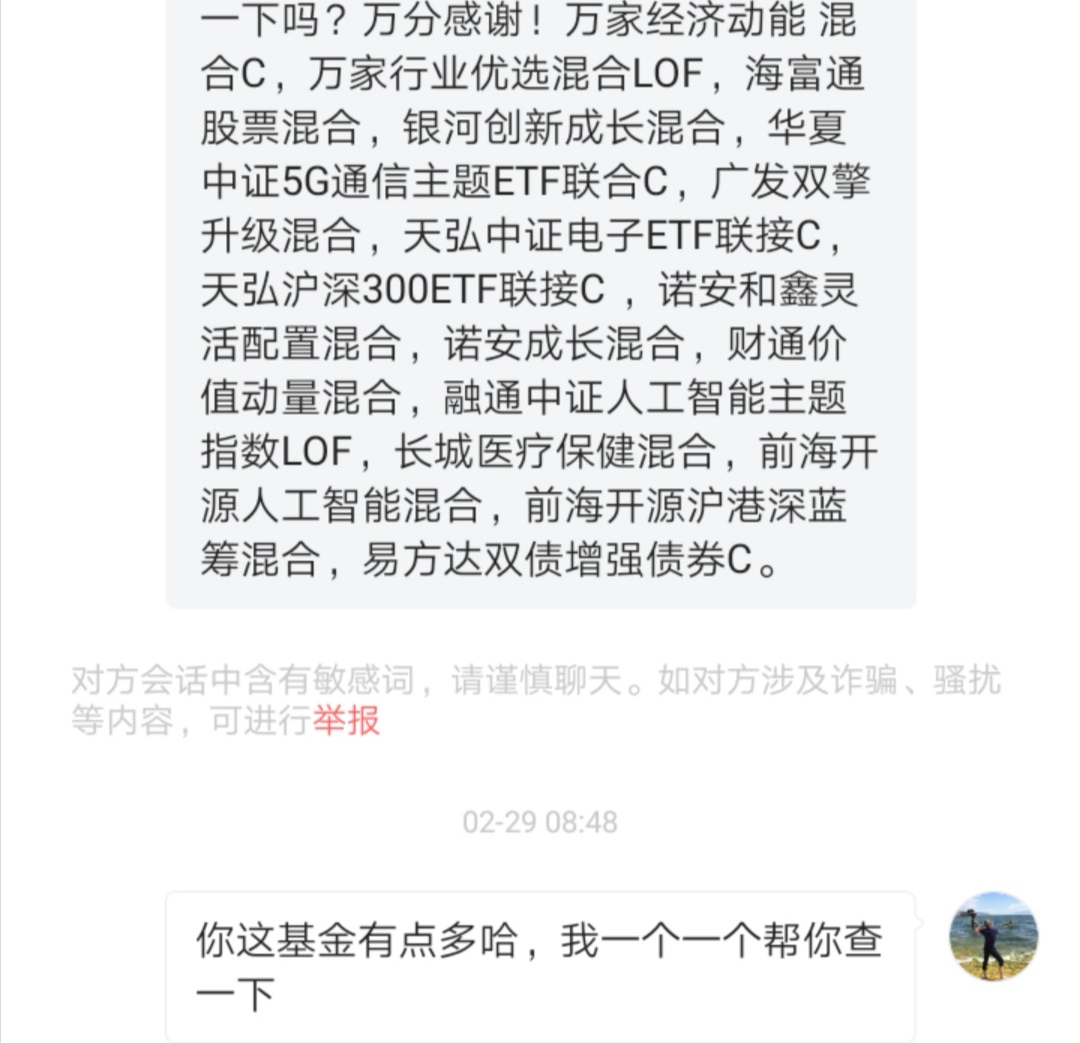 新手买基金买多少为好（新手买基金买多少合适）