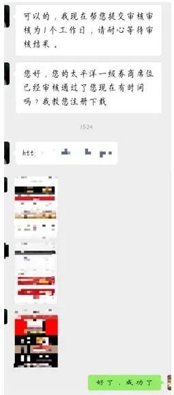 正规投资app平台排名前三位（正规投资app平台排名前三位有哪些）1