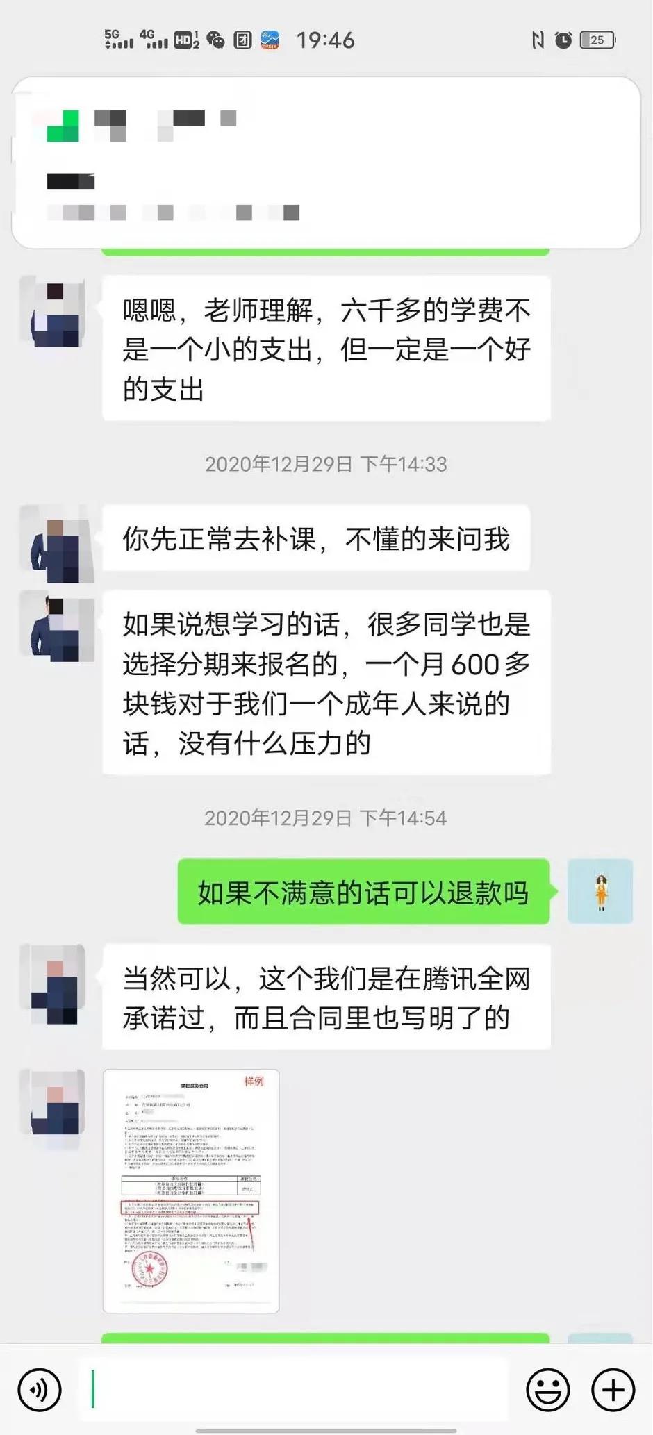 启牛证券账户下载（启牛的证券账户是哪个券商）3