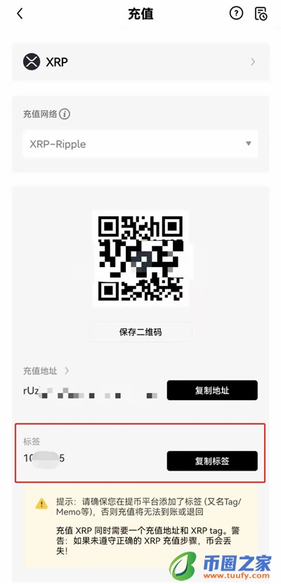 奇亚币和奇亚币有什么关系 Chia币最新版app安卓手机