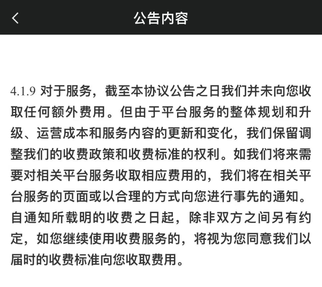 转赠全面缩短至90天，能帮助鲸探走出“滞销”困境吗？