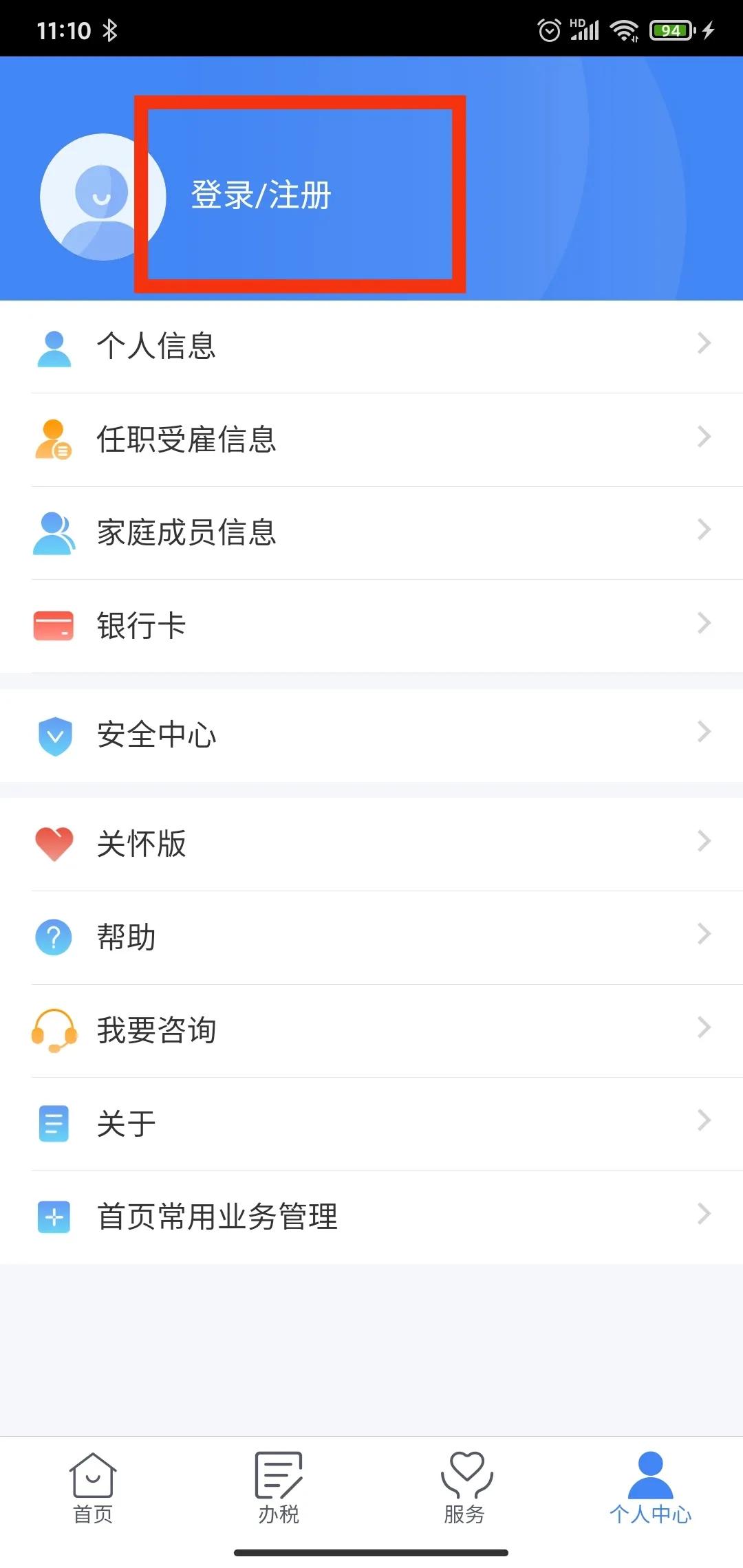 2021退税一般要多久才能到账（2021退税一般要多久才能到账呢）