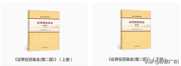 基金考试免费视频教程（基金考试视频课程）