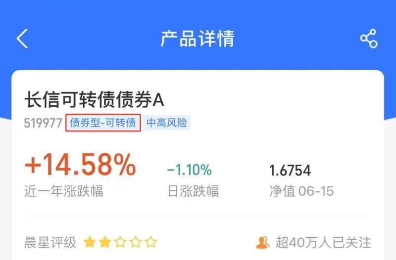 零基础基金入门课基础知识（基金新手入门基础知识）2