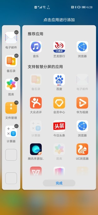 p40pro华为参数（华为p40pro参数表）44