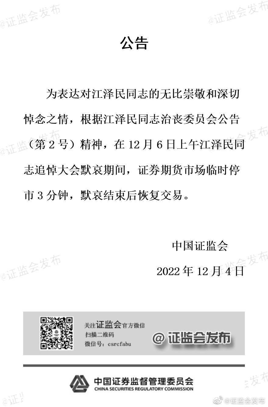 证券(证券读音)1 证券(证券读音)1