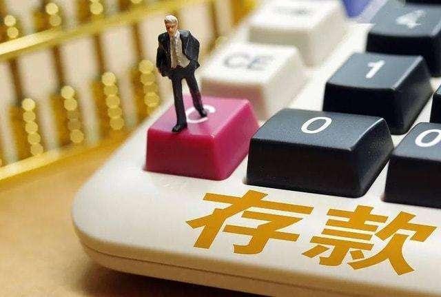 理财定期（理财定期可以提前取吗）