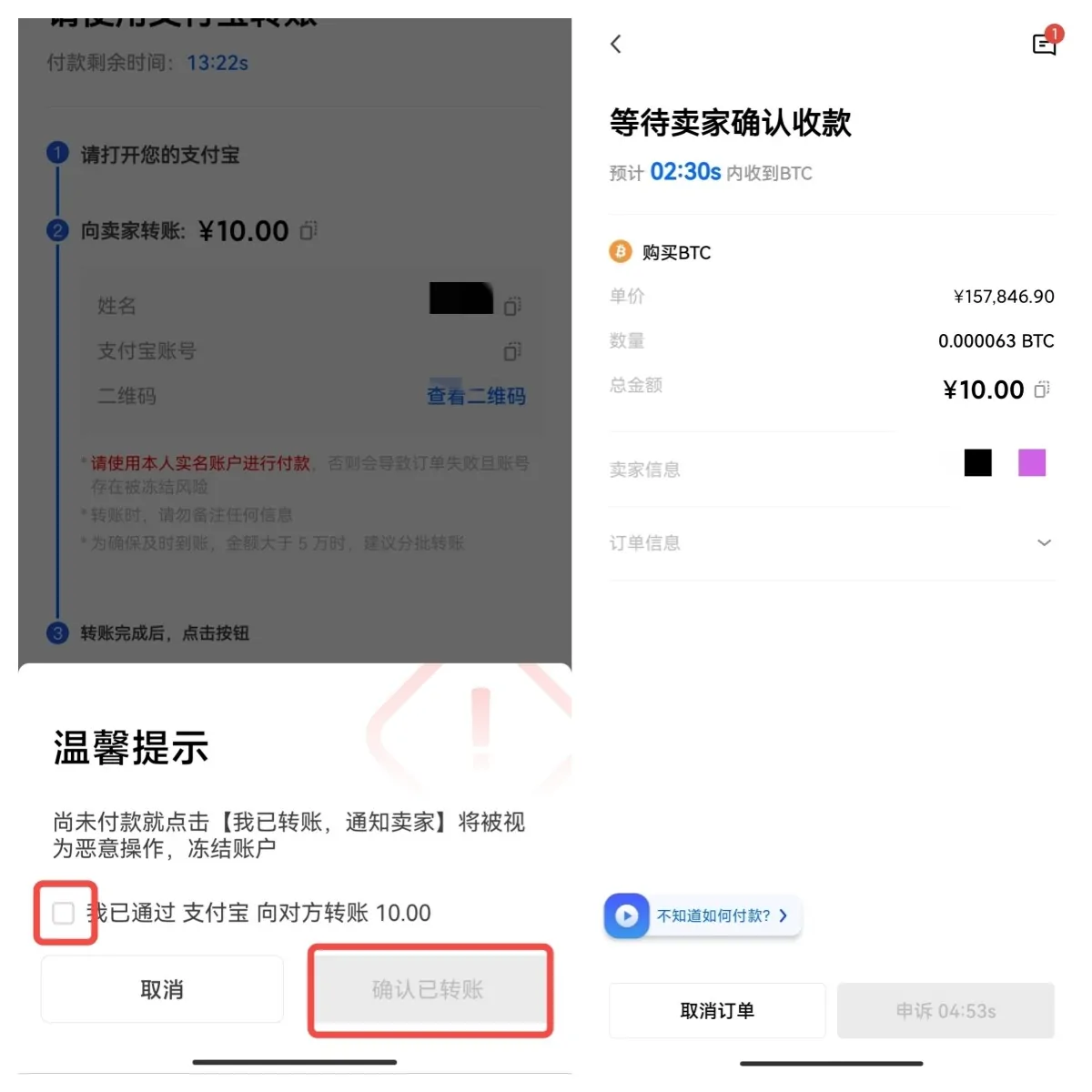 OK交易所官方下载_OK交易app下载v4.2.8官网5 OK交易所官方下载_OK交易app下载v4.2.8官网5