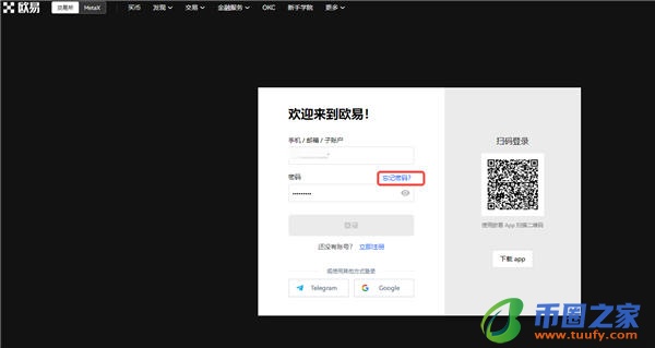 欧意投资理财怎么样_okb价格今日行情V6.1.18