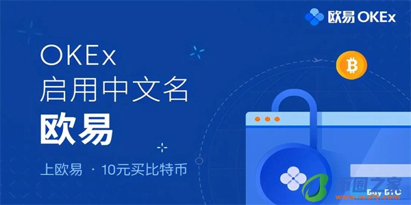ok交易所app测试版下载_ok交易平台下载2023最新版