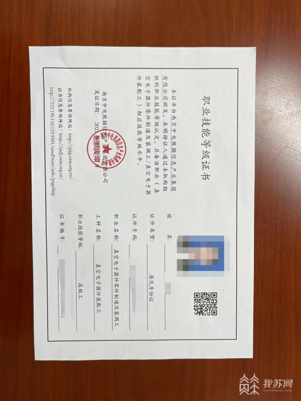 江苏省人力资源资格证（江苏省人力资源资格证书报名）