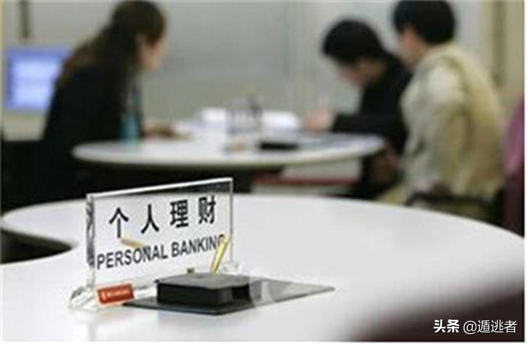 新手理财（新手怎样学理财）