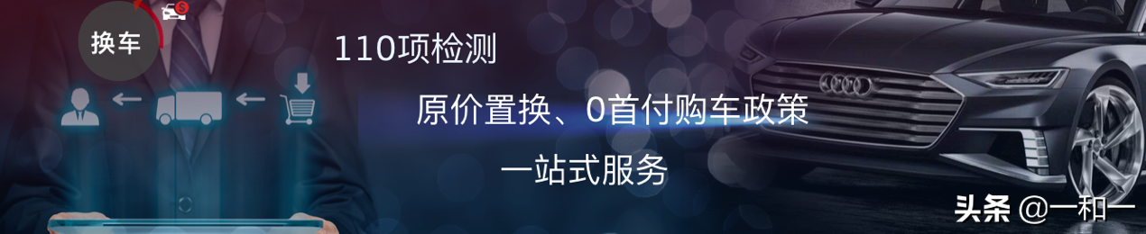 奥迪二手车官网（一汽大众奥迪二手车官网）