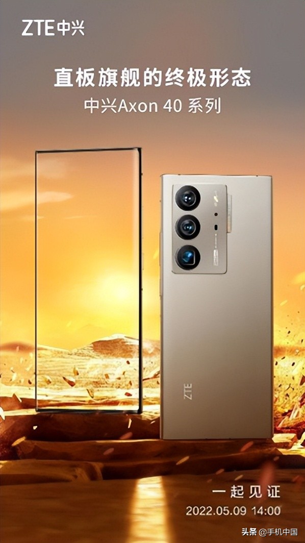 中兴国企（中兴国企民营）